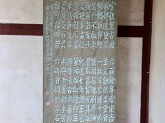 -太平天国侍王府