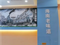 -陈记汤饭(水巷口店)