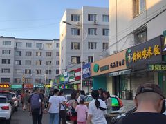 -清真玉林老字号稍麦羊杂碎(宽巷子民族美食街店)