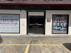 -同步齿科·数字化正畸种植口腔中心(前山店)