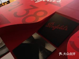 气氛超级的棒，一共三层的小楼，第1层是酒文化展示
