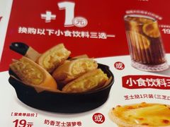 -必胜客餐厅(昆百大泰业城店)