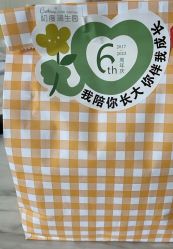 -初度润生园·独栋别墅月子中心(昆山店)
