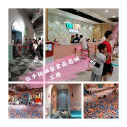 点击看大图 -宝燕水乐园