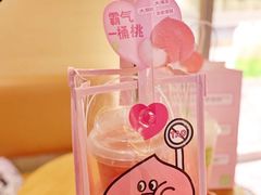 -奈雪的茶(湖滨银泰in77C区PRO店)