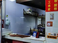 -老味道遵义虾子羊肉粉(兴关路店)