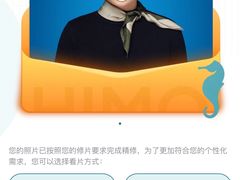 -海马体照相馆(北京大族广场店)