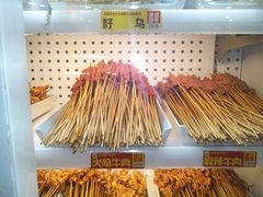 -宏姐串串香(宏伟路店)