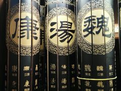 -秦淮礼物(贡院街店)