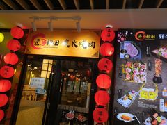 -百联临沂购物中心(临沂路店)