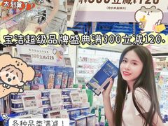 -Olé精品超市(广州太古汇店)