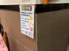 -盛记粥面(佐敦店)