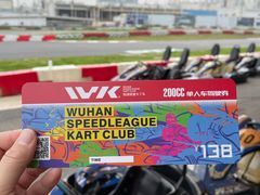 -赛卡联盟WSK卡丁车俱乐部