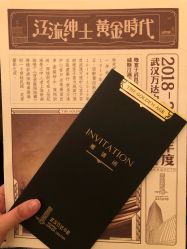 -武汉富力威斯汀酒店·宴会厅