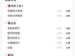 -吉源大排档·鱼生·海鲜(烧烤彩印厂店)