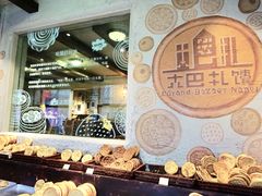 -新疆国际大巴扎