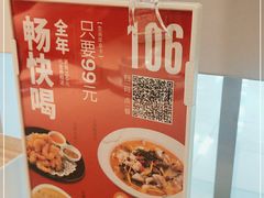 -吕氏疙瘩汤·海鲜新鲁菜(凯德mall新都心店)