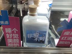 藻蓝蛋白舒眠美颜胶原酸奶-Blueglass酸奶(华贸购物中心店)