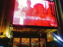 -麦克小熊时尚量贩KTV(侨乡店)