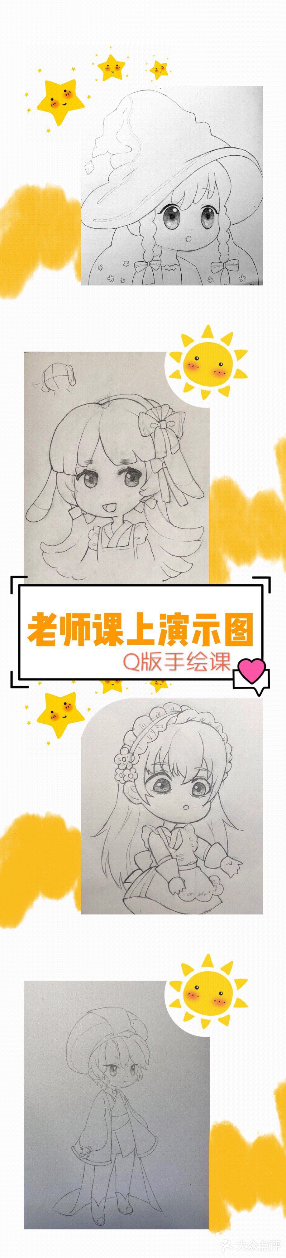 [加油]艺聆之径新阶段招生！[加油]