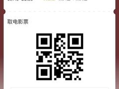 -横店电影城横影巨幕S-PLUS(港悦广场店)