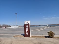 -武清南湖绿博园