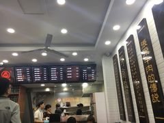 -张飞牛肉(观前街店)