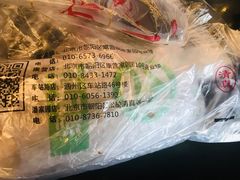 -金家老三饭庄(常营店)