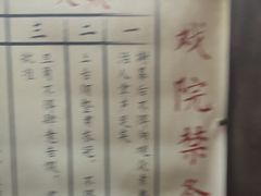 -逃脱反斗城沉浸剧情密室(北京路店)