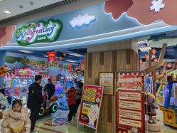 -莫莉幻想儿童乐园(南通永旺店)