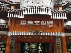 -狮子关旅游区