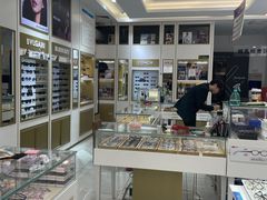 -美式眼镜·授权蔡司.依视路.尼康.豪雅.明月(人民广场店)