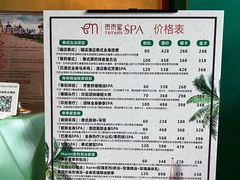 -泰乐道·SPA·按摩·足道(坡子街店)