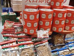 -墨茉点心局(国金街店)