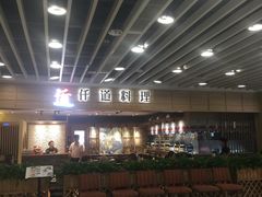 -富邦中心WEST POINT CENTRE