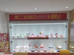 -味多美蛋糕(东直门店)