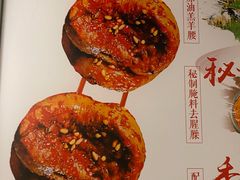 -腰子哥烤串(石佛营炫特店)