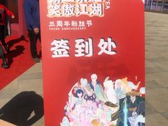 -霸王茶姬(南亚风情第壹城店)