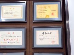 -隆盛园火勺馄饨面(十一纬路店)