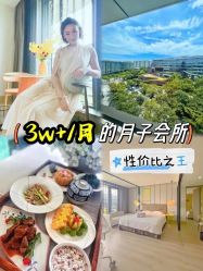 -何柒有幸母婴护理月子会所(长妇婴店)