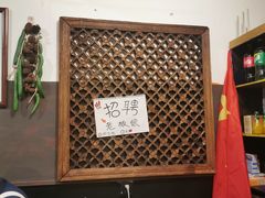 -老姐石板烧烤+铜炭火锅(总店)