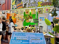 -枫叶小镇奥特莱斯