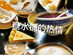 -民信老铺(双皮奶博物馆店)