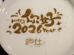 -庐灶江南·江南菜·四合院Bistro(东直门·华侨夜泊君亭店)