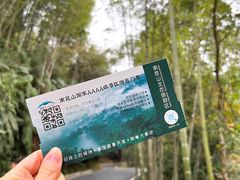 -南昆山川龙瀑布