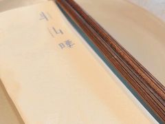 -半山腰·云南菜(侨福芳草地店)