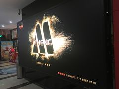 -哈艺时尚影城(海珠赤岗店)