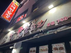 -宝健路步行街(Pedestrian Shopping Street)