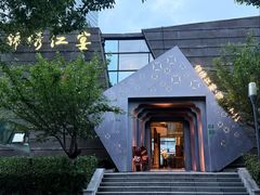 -茶人村·前滩江景雅宴(上海首店)