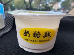 -奶酪魏(牛街总店)